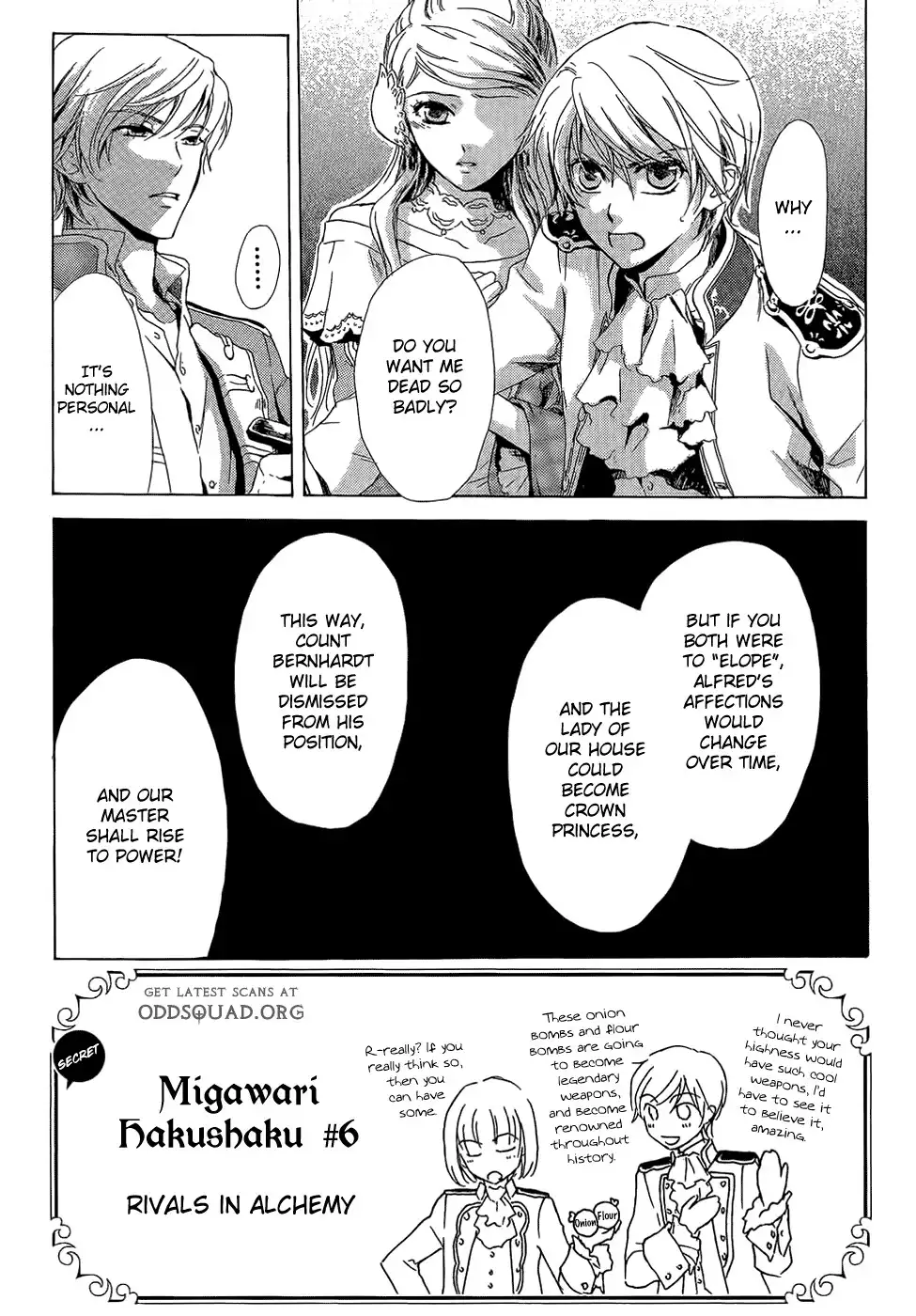 Migawari Hakushaku no Bouken Chapter 7 6